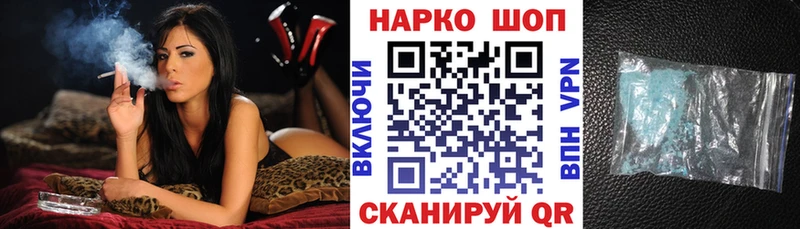 Наркота Конаково A PVP  Меф  ГАШ  АМФ  БУТИРАТ  МАРИХУАНА 