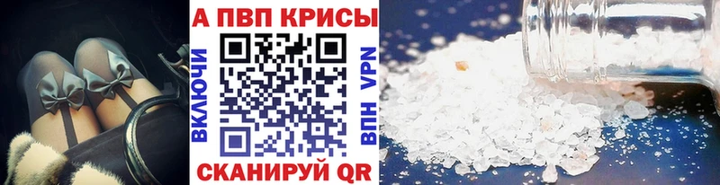 где найти наркотики  Конаково  APVP VHQ 
