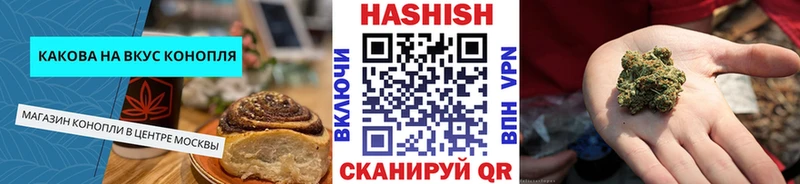 купить наркотик  Конаково  Canna-Cookies марихуана 