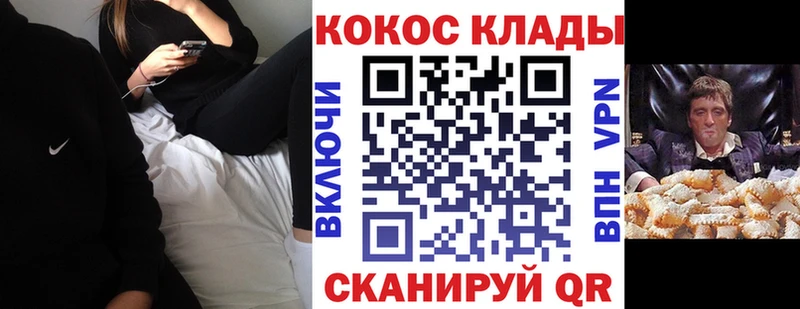 COCAIN Перу наркошоп кракен онион Конаково