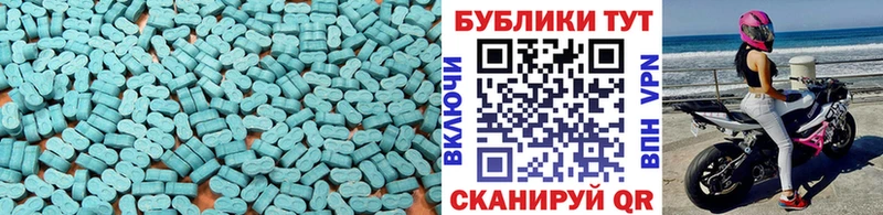 купить наркоту  Конаково  ЭКСТАЗИ XTC 
