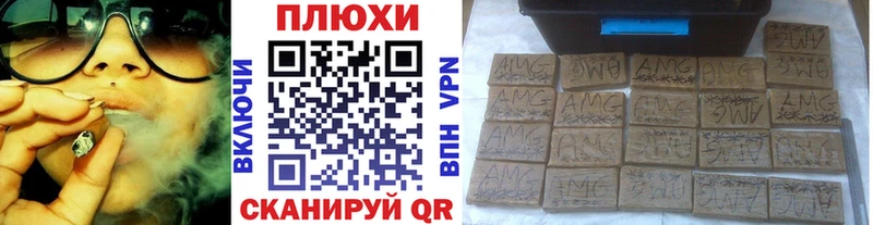 darknet формула  Конаково  ГАШИШ ice o lator 