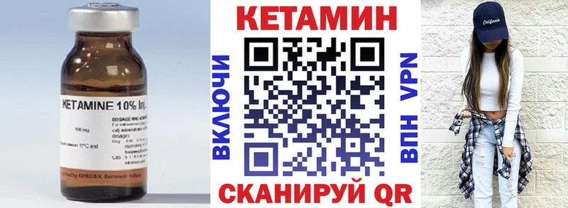площадка какой сайт  Конаково  Кетамин ketamine 