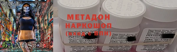 гашиш Алексеевка