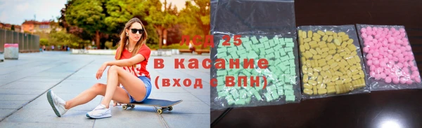 соль курить ск Алексин