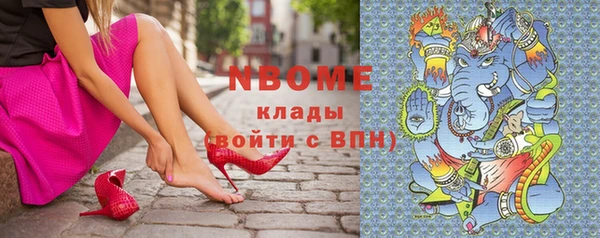 соль курить ск Алексин