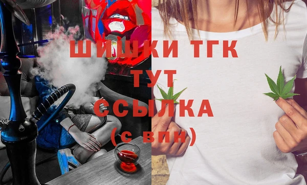 соль курить ск Алексин