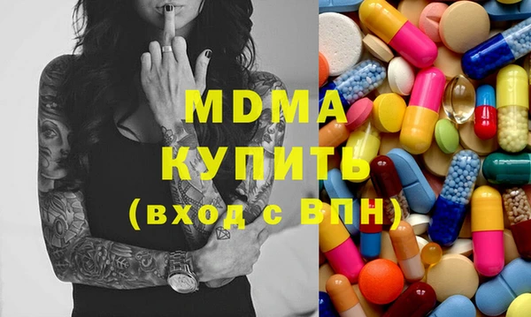 соль курить ск Алексин