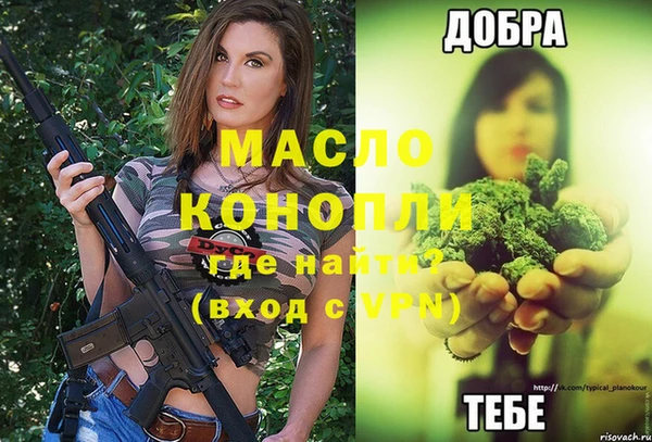гашиш Алексеевка