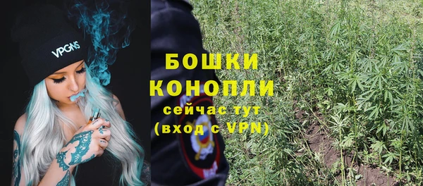 МДМА Абаза
