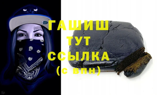 гашиш Алексеевка