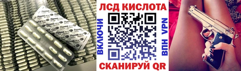 Лсд 25 экстази ecstasy Конаково