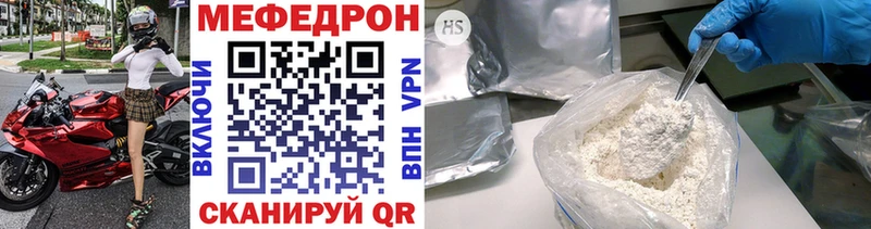 Меф кристаллы Конаково