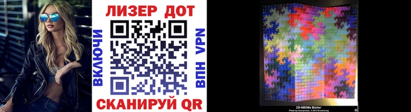 Марки N-bome 1500мкг  закладка  гидра как войти  Конаково 