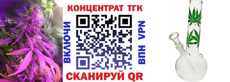 Дистиллят ТГК вейп  магазин продажи   гидра онион  Конаково 